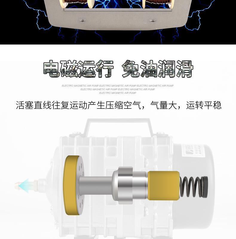 阿里-电磁式空气泵_07