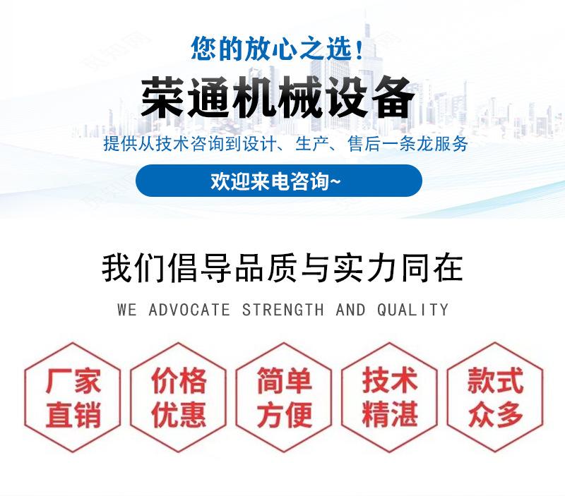 小型挖掘机详情--荣通_01.jpg