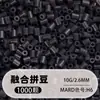 Pacote de Recarga de Miçangas Fuse 2,6mm 265 Série Todas as Cores Miçangas Misturadas 10g Saco Individual Miçanga Fuse Brinquedo DIY Material para Quebra-Cabeça