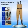Traje de Pesca de una Pieza Engrosado Acuicultura Pesca Peto Botas de Lluvia Pantalones de Pesca Piscinas Naturales Resistente Duradero de Media Cuerpo Traje de Pesca para Hombre