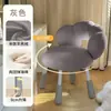 Taburete de tocador estilo crema, Silla de maquillaje giratoria, Silla de dormitorio de alta gama de lana de cordero para niñas, Silla de espino confitado, Silla de manicura