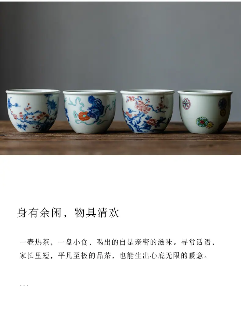4古彩品茗杯_03.jpg