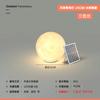 Lámpara de Luna Impermeable para Exterior con Energía Solar Lámpara de Césped de Planeta Paisaje Lámpara de Patio Decoración de Planeta Lámpara de Ambiente Cielo Estrellado