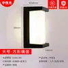 Lámpara de pared LED para exteriores impermeable hotel jardín pared luz patio villa simple paisaje luz hogar moderno súper brillante