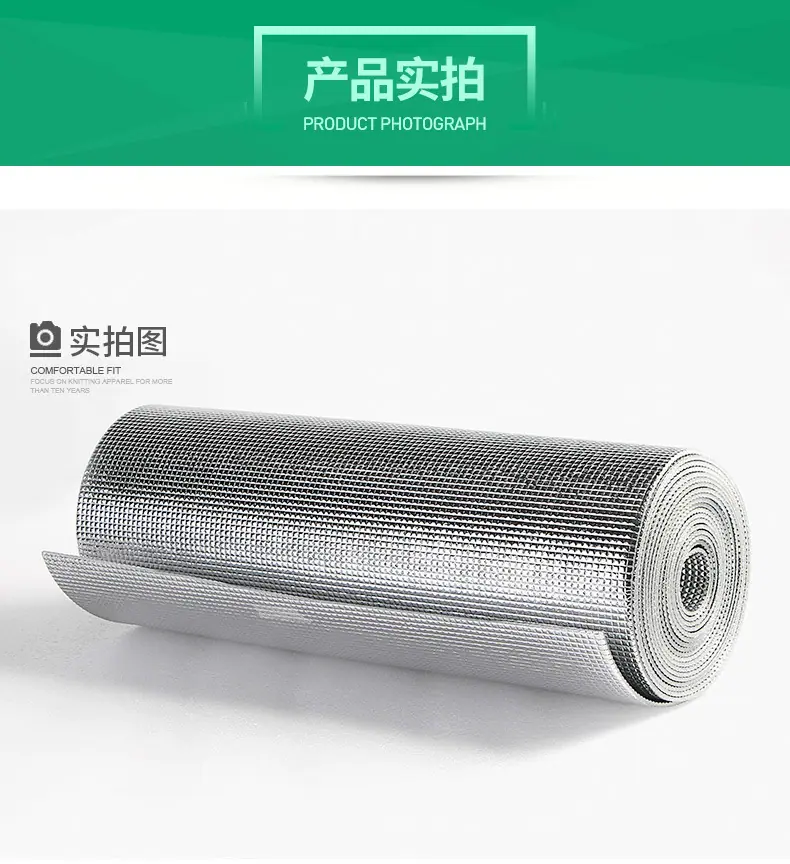 大方格铝膜系列_17.jpg
