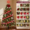 Árbol de Navidad Grande para Sala de Estar del Hogar Navidad 2026 Estilo Nuevo Luminoso Decoración Estilo Ins Adornos Colgantes DIY Paquete