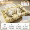 Cama cálida de invierno para gatos, alfombrilla para gatos, nido para gatos, cojín suave para gatos, manta para dormir para mascotas, manta para perros