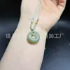 Pingente de Cadeado Nuvem Buda Guanyin de Jade Hetian Natural, Pingente de Jade Feijão das Quatro Estações de Jade Hetian Estilo Tradicional