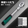 Llave de Carraca Rápida Bidireccional Pequeña Voladora Mediana Voladora Grande Voladora Universal Par Grande Dado de 72 Dientes Herramienta de Reparación Automotriz