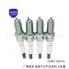 22401-8H516 Vela de Ignição Adequada para Motores Nissan Série KA24 Vela de Ignição IW16TT