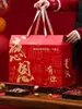 Caja de Regalo de Año Nuevo, Caja de Empaque Festivo, Comida Cocinada, Delicias de Montaña, Caja de Regalo de Especialidad Local, Caja de Empaque Universal para Regalo Festivo