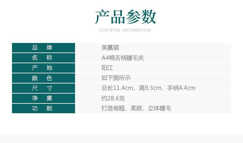 A4详情_04.jpg