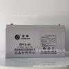Batería de Plomo-Ácido sin Mantenimiento Shandong Shengyang SP12-200 12V200Ah con Garantía de Tres Años