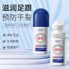 Crema reparadora de grietas y sequedad en el talón, tratamiento para grietas en las manos de estudiantes, exfoliación, crema hidratante para grietas en los pies.