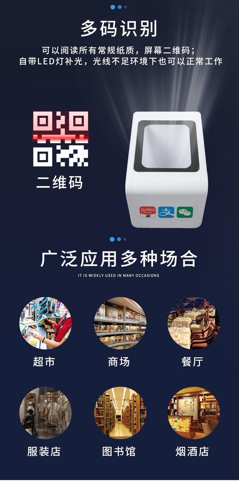 详情页_02.jpg