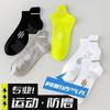 Calcetines para Hombre Verano Deportivos Calcetines para Correr Rayados Absorbentes de Sudor Malla Transpirable Elevación de Oreja Protección del Tobillo No se Caen Calcetines de Algodón