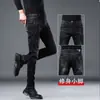 Jeans Negros de Alta Gama para Hombre, Temporada Primavera/Otoño 2026, Corte Delgado, Skinny, Desgastados, Marca de Moda, Pantalones Largos Elásticos, Versátiles para Hombre
