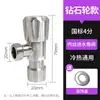 Acero Inoxidable 304 Rosca Interna y Externa de 1/4 de Pulgada Válvula de Ángulo para Entrada de Agua Válvula de Cierre de Agua Grifo Interruptor para Calentador de Agua Caliente y Fría