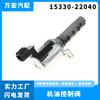 Aplicable a Camry Camry Válvula solenoide del árbol de levas Válvula de control de aceite Ventas directas de autopartes 15330-22040