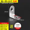 Soporte de ángulo de acero inoxidable triángulo rectángulo de 90 grados soporte de hierro conector fijador de muebles pieza en forma de L soporte de estante en forma de L