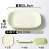 Plato de melamina Xiangyuan plato de vajilla plato para platos fríos de lujo ligero de restaurante comercial hotel plato para salsa de inmersión de condimentos de restaurante de olla caliente