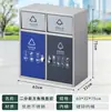 Botes de basura multicategoría de acero inoxidable para exteriores para parques municipales y saneamiento de calles