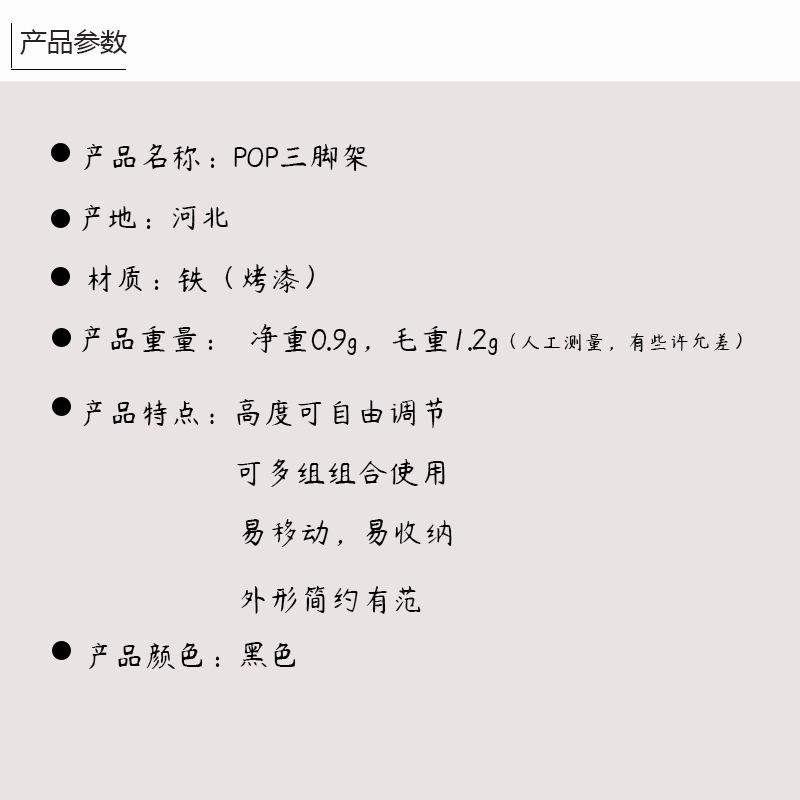 详情1