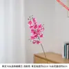 Caja de Regalo con Arreglo Floral de Orquídeas Mariposa Artificiales de 16 Piezas con Jarrón Alto para Exhibición, Incluye Ramas de Orquídea Mariposa Artificiales