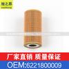 Aplicable a coche Yu Benz AMART filtro de aceite filtro de aceite filtro de aceite filtro de aceite filtro de aceite OEM6221800009
