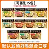 Macarrão Instantâneo Elefante Branco com Caldo Delicioso, Caldo de Frango Sachê, Caldo Assinatura de Osso de Porco, Macarrão Instantâneo para Sopa, Macarrão Instantâneo da Loja Principal com Panela Incluída