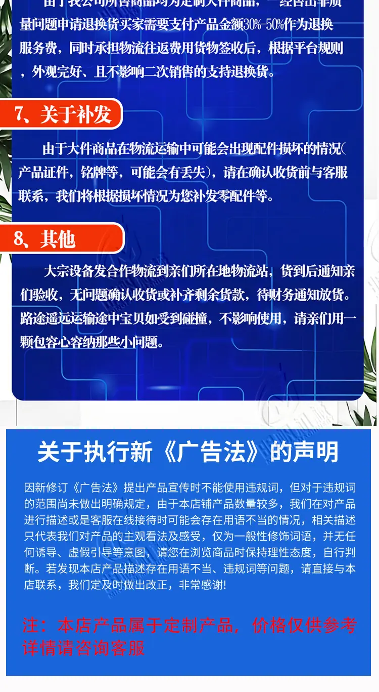 薯片薯条生产线_14.jpg