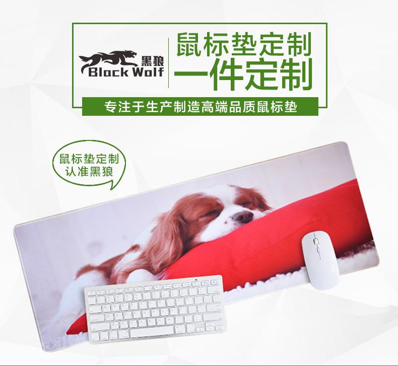 鼠标垫详情_01