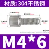 Tornillo de mano de acero inoxidable 304 tornillo redondo moleteado cabeza plana tornillo de ajuste M2M2.5M3M4M5M6M8