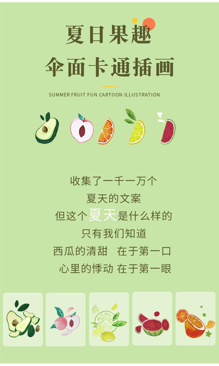 一键上货_20241014025437