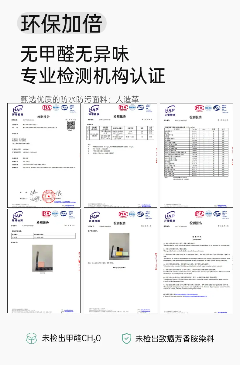 质检图