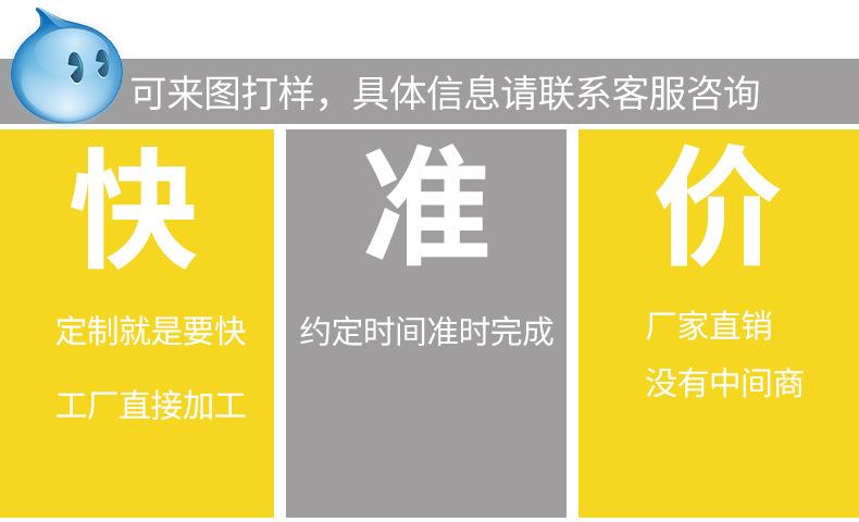 定制_03.jpg
