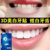 En stock pasta de dientes para belleza pasta de dientes blanco deslumbrante cuidado blanqueador anti-amarillo pasta de dientes blanqueadora 3D5D9D En Stock 7 paquetes 14 pares