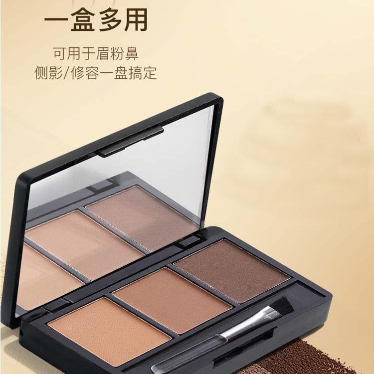 拉美拉眉粉1.jpg