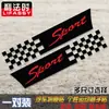 Bandera de Cuadrícula Pegatina para Coche Pegatina Cubre Rayones Pegatina Creativa Personalizada para Coche Flor de Arrastre para Coche Pegatina para Parachoques Delantero Cubierta de Tira Larga