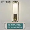 Nova Luminária de Parede Chinesa Sala de Estar TV Sofá Parede de Fundo Quarto Cabeceira Retro Dinastia Song Estética Lâmpada Decorativa de Atmosfera Ferro