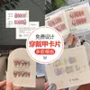 Tarjetas de Arte para Uñas Impresas Personalizadas, Tarjetas de Muestra de Arte para Uñas, Tarjetas de Exhibición de Empaque de Alta Gama