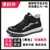 Zapatos de Algodón de Caña Alta con Felpa de Invierno para Hombre con Velcro para Personas de Mediana Edad y Mayores Botas de Algodón Cálidas Suela Gruesa Antideslizante Botas de Nieve para Exteriores para Personas Mayores
