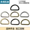 Hebilla de alambre de hierro de 4,8 pulgadas y 5 pulgadas en forma de D, accesorios para equipaje, hebilla para bolso, accesorios para bolso, accesorios para bolso, diámetro interior de 3,8 cm