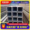 Tubo Cuadrado Sin Costura Q235B, Tubo Cuadrado para Maquinaria Industrial y Estructuras de Acero para Edificación, Tubo Rectangular de Pared Gruesa de Gran Diámetro