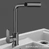 Grifo de cocina universal frío y caliente para el hogar, baño, lavabo, lavabo para verduras, lavabo de moda en internet, grifo al por mayor
