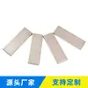 Fabricante de Dongguan Suministra Grandes Cantidades de Láminas Magnéticas 15*2.5*2.5 Imanes Rectangulares, Imanes Fuertes de Neodimio Hierro Boro, Imanes Cuadrados