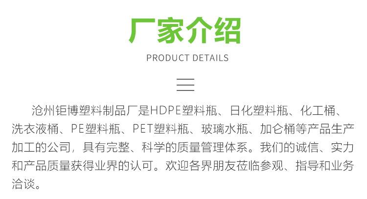 膏药瓶详情页_16