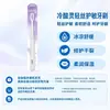 Pasta de dientes Lengsuanling Anti-Sensible Polar Blanco Aliento Fresco Protección de Encías Alivia Encías Múltiples Efectos Selección de Productos
