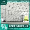 Alquiler de tienda esférica de 3-60 m tienda tipo domo impermeable ventas directas de fábrica equipo de construcción técnica profesional