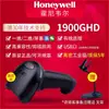 Leitor de código de barras Honeywell para reconhecimento de código QR, código de barras, Alipay, WeChat, caixa de supermercado, entrada e saída de armazém, sem fio